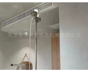 集中空調檢測